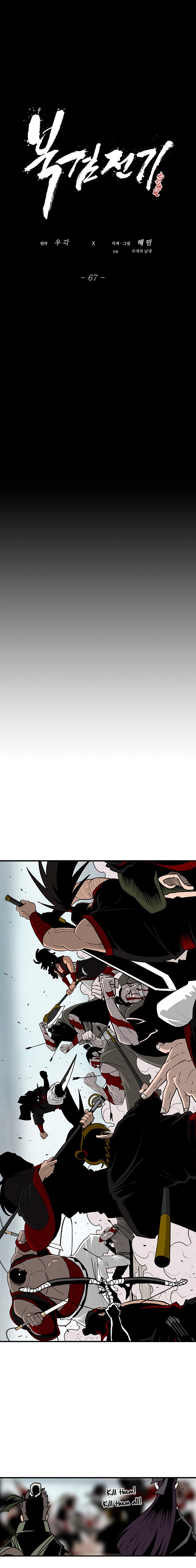 The Legend of the Northern Blade Chapter 67 54 8