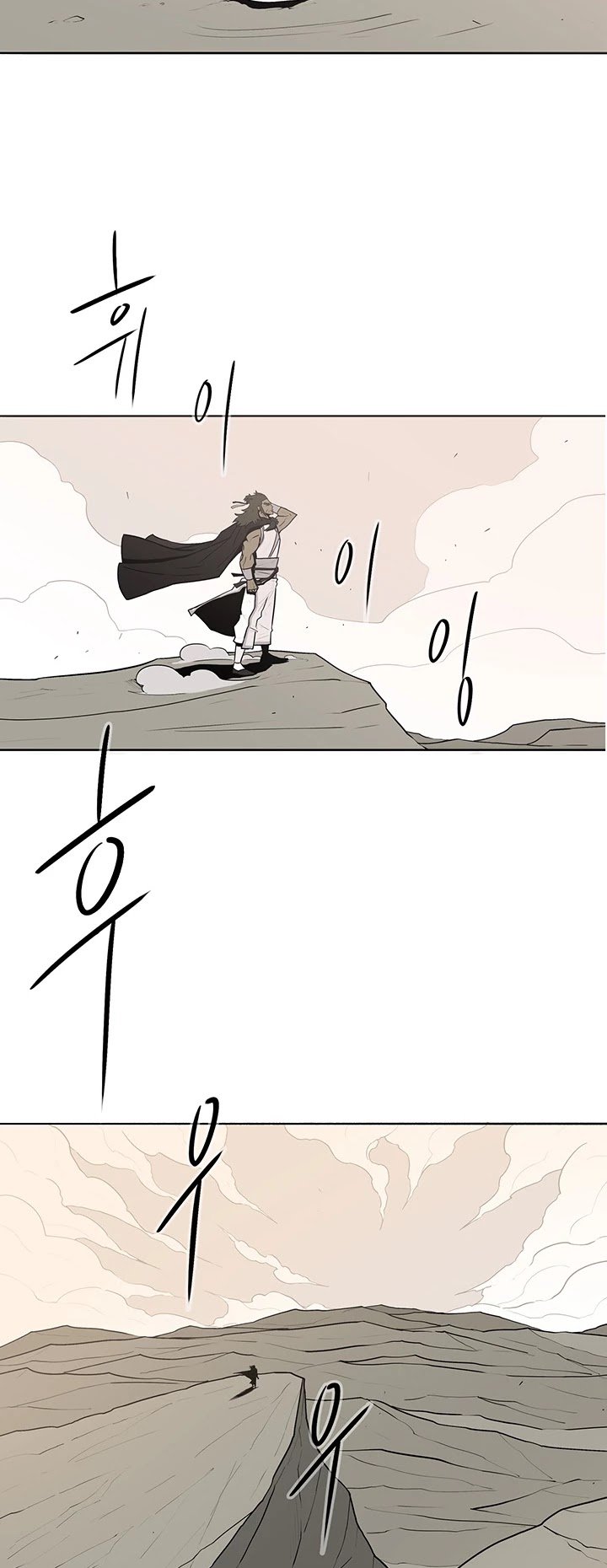 The Legend of the Northern Blade Chapter 7 186 23