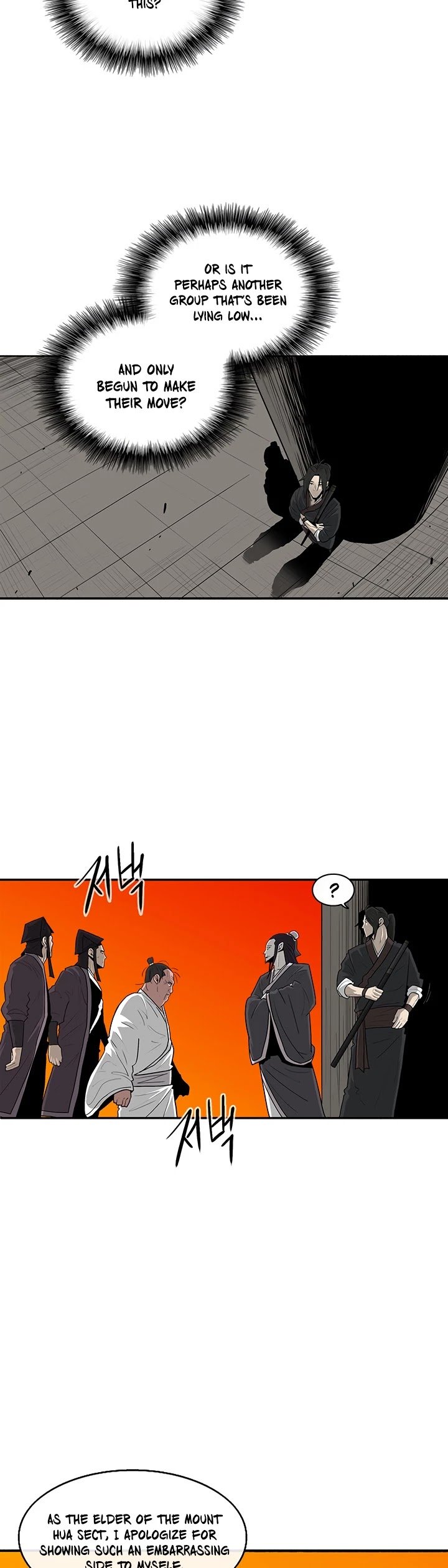 The Legend of the Northern Blade Chapter 84 122 22