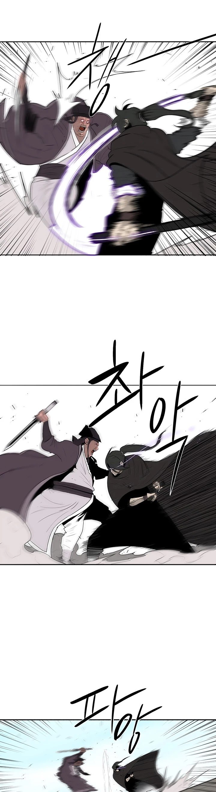The Legend of the Northern Blade Chapter 84 103 3