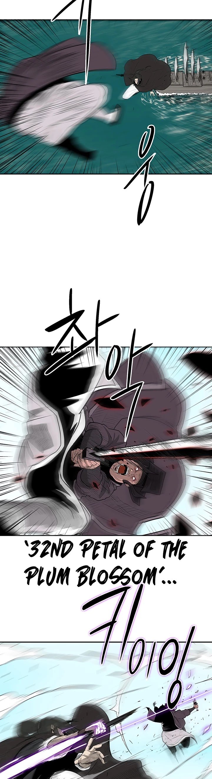 The Legend of the Northern Blade Chapter 84 106 6