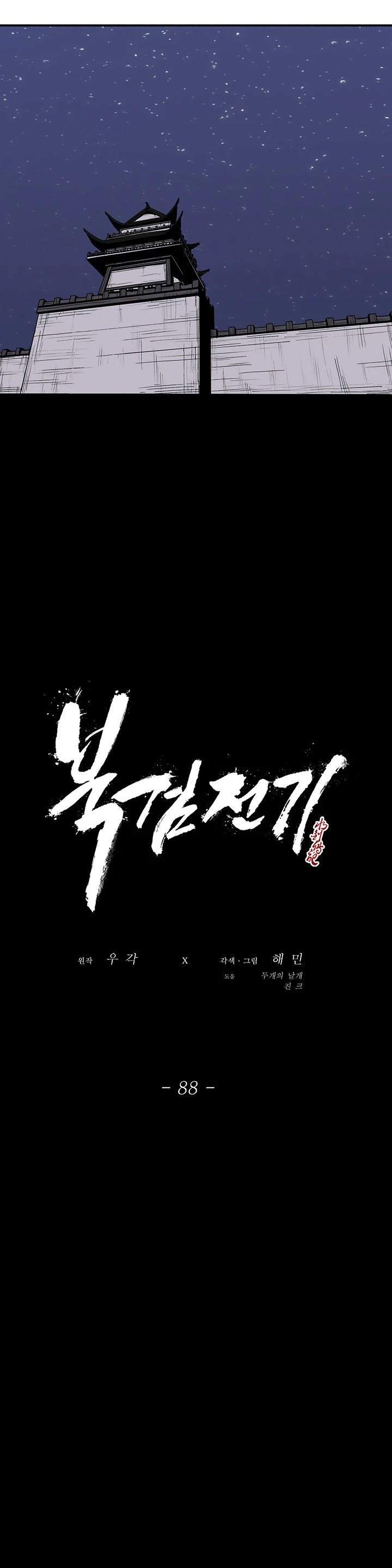 The Legend of the Northern Blade Chapter 88 115 15