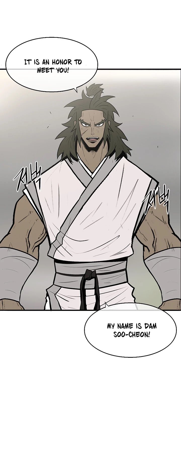 The Legend of the Northern Blade Chapter 9 243 26