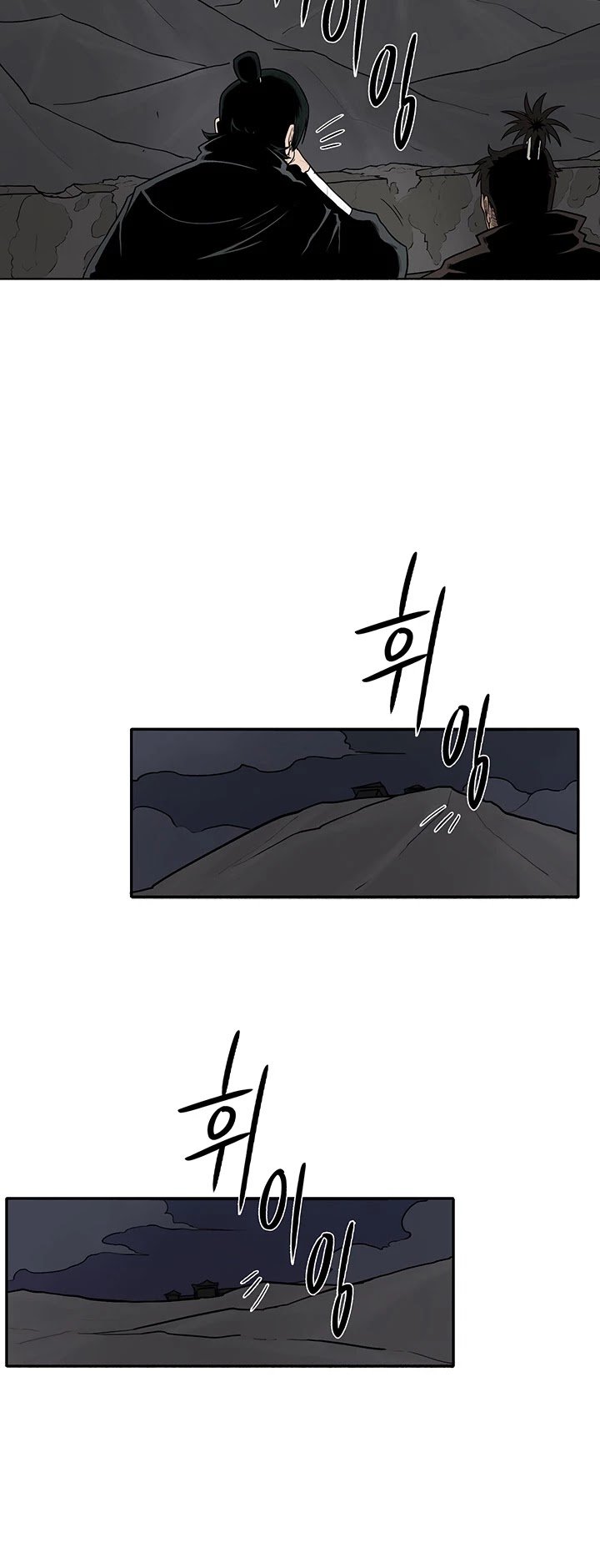 The Legend of the Northern Blade Chapter 9 270 53