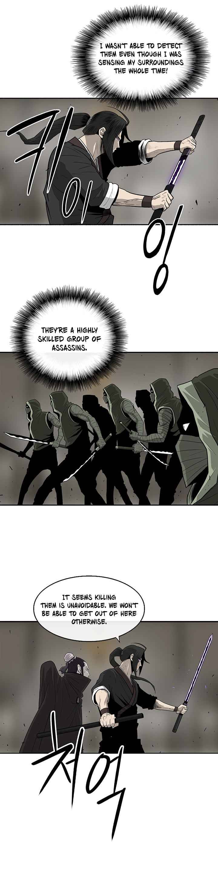 The Legend of the Northern Blade Chapter 90 70 15