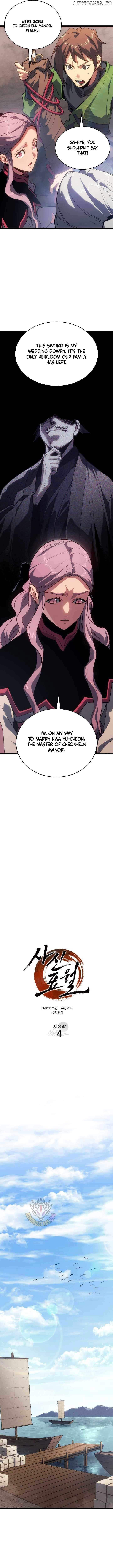 ch 98 5
