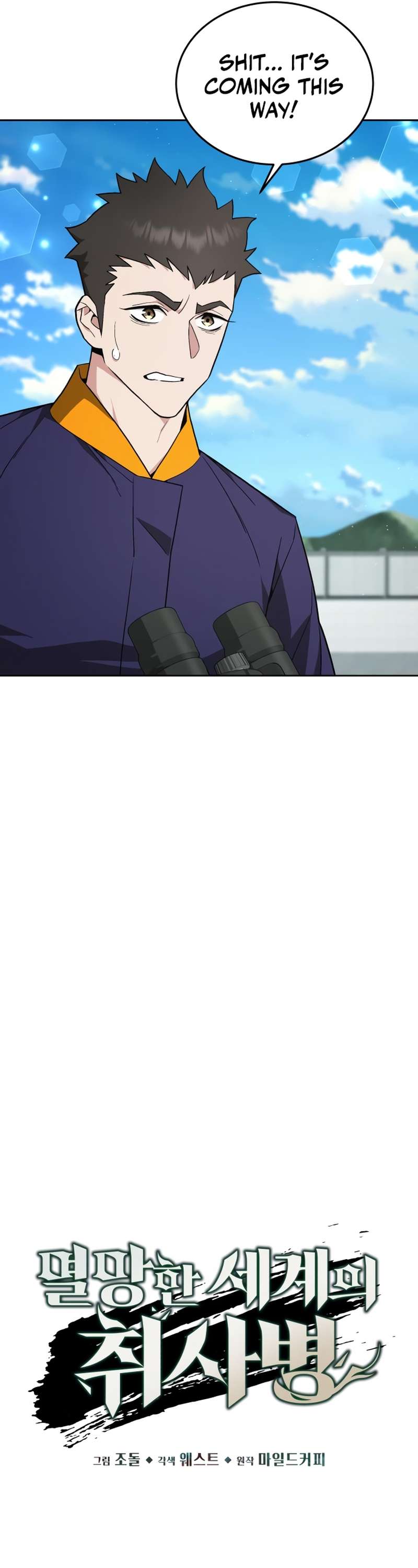 Apocalyptic Chef Awakening Chapter 11 159 11