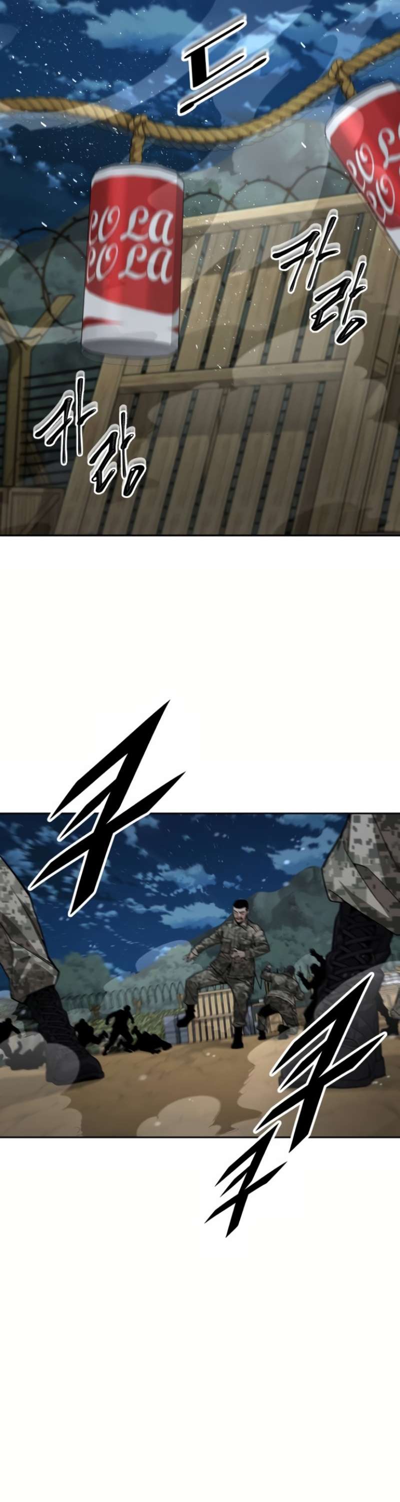 Apocalyptic Chef Awakening Chapter 12 200 13