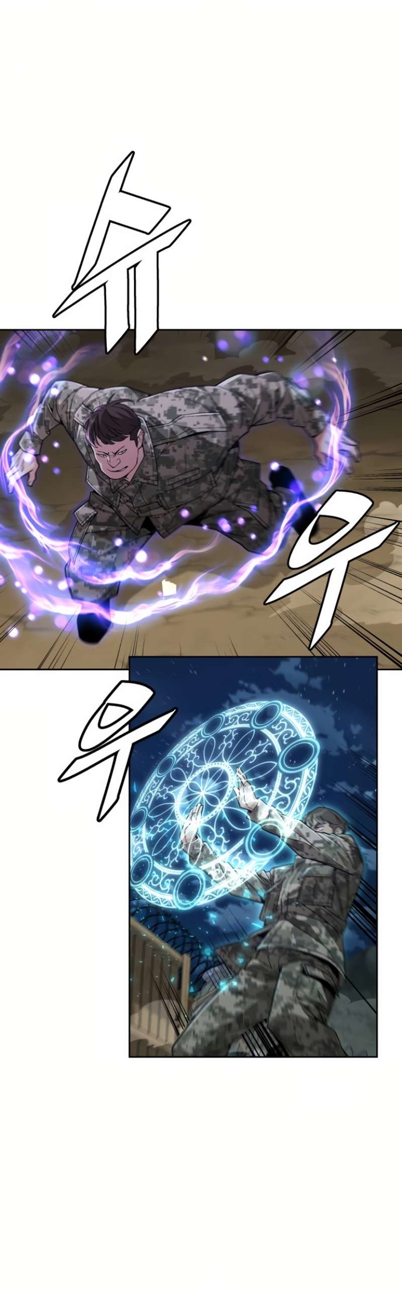 Apocalyptic Chef Awakening Chapter 13 175 24
