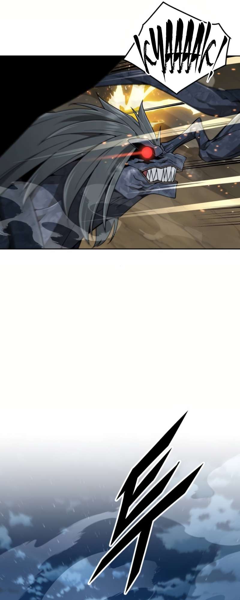 Apocalyptic Chef Awakening Chapter 13 154 3