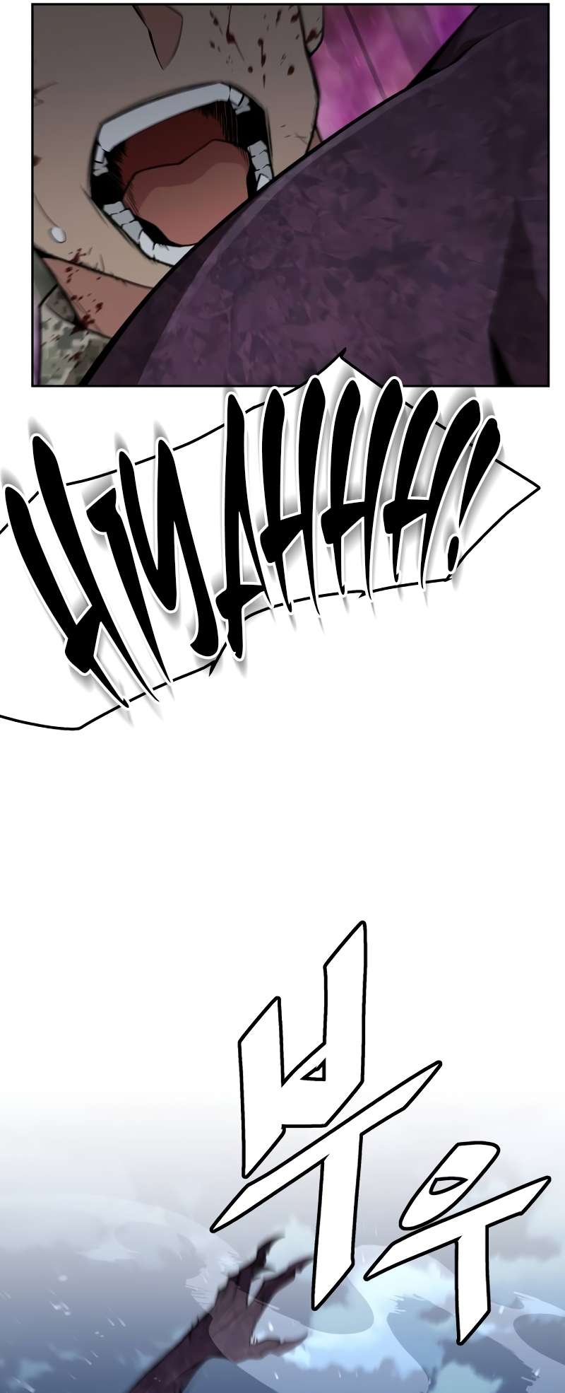Apocalyptic Chef Awakening Chapter 14 197 28