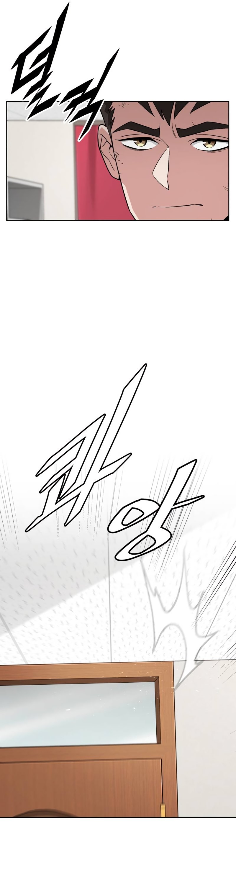 Apocalyptic Chef Awakening Chapter 16 166 18