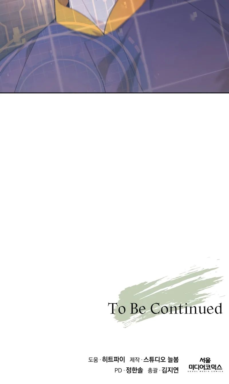 Apocalyptic Chef Awakening Chapter 2 246 56