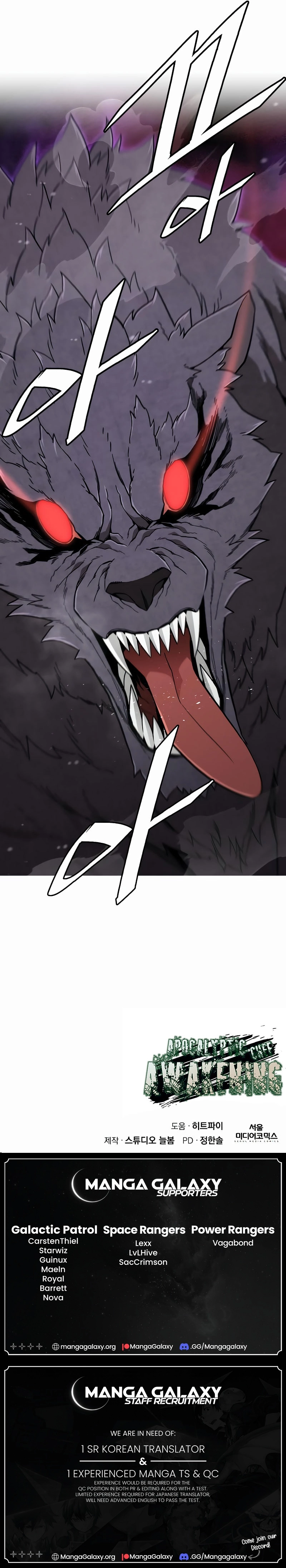 Apocalyptic Chef Awakening Chapter 37 71 16