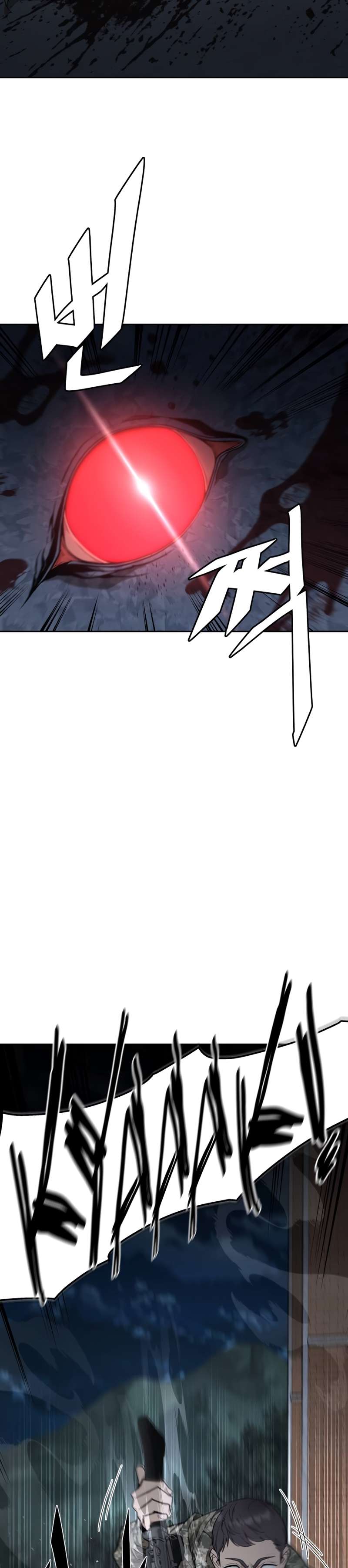 Apocalyptic Chef Awakening Chapter 6 164 22