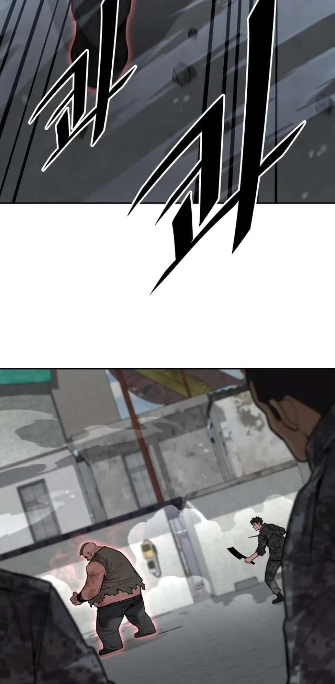 Apocalyptic Chef Awakening Chapter 66 356 85