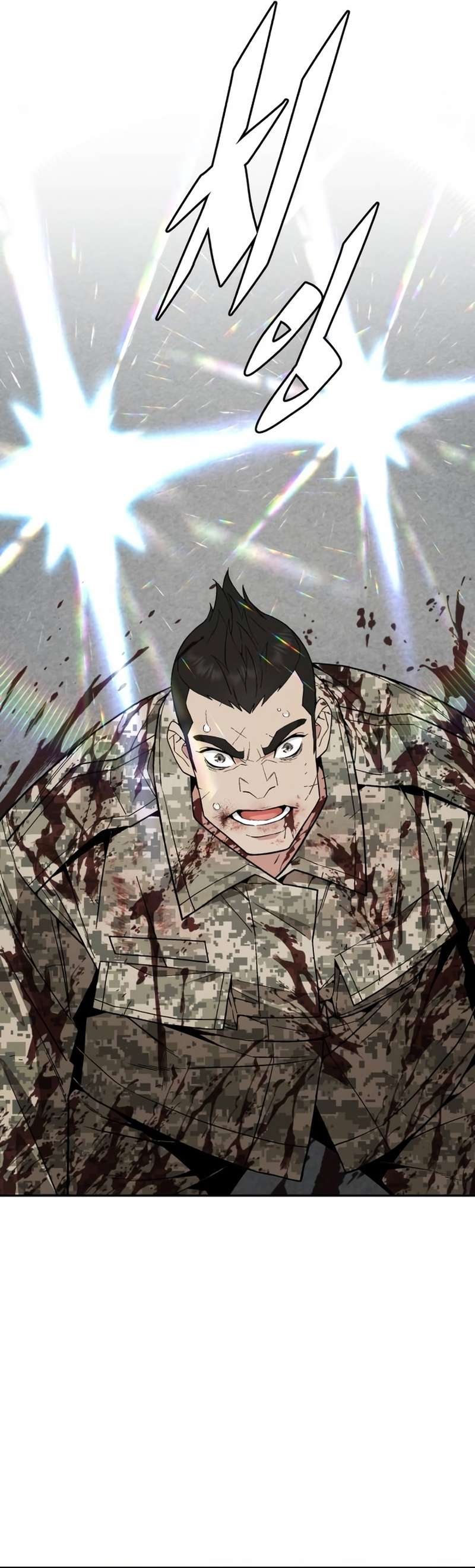 Apocalyptic Chef Awakening Chapter 8 217 45