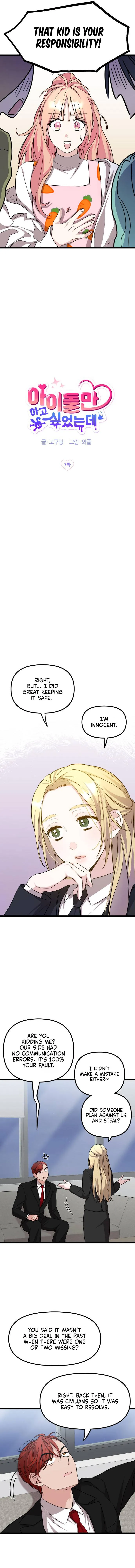 I Just Want to Be a Normal Idol Chapter 7 53 069940d708cc