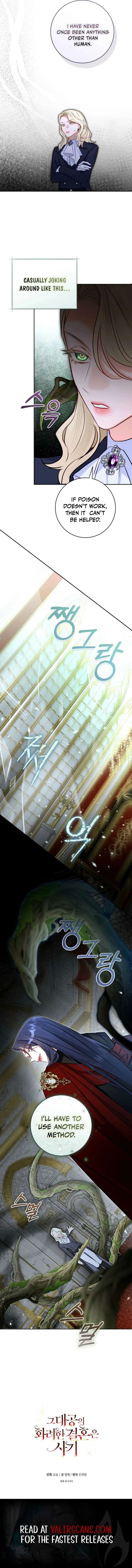 The Archduke’s Gorgeous Wedding Was a Fraud Chapter 104 68 018