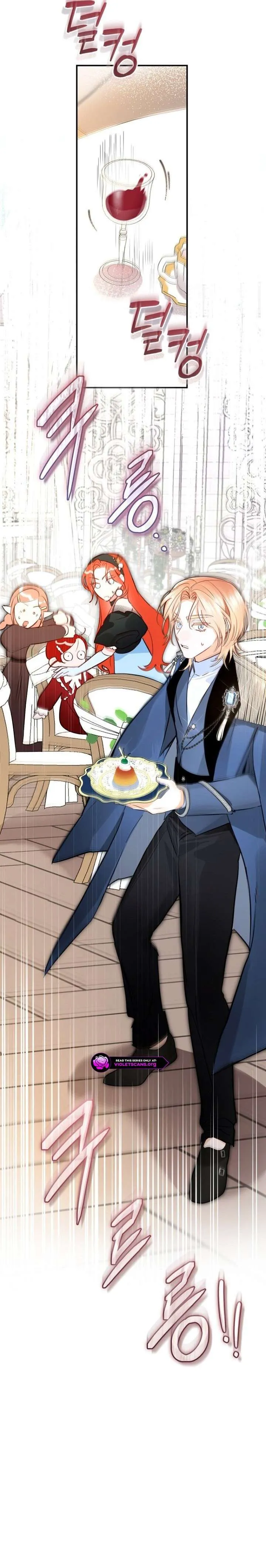 The Archduke’s Gorgeous Wedding Was a Fraud Chapter 125 76 327e8b7c8004