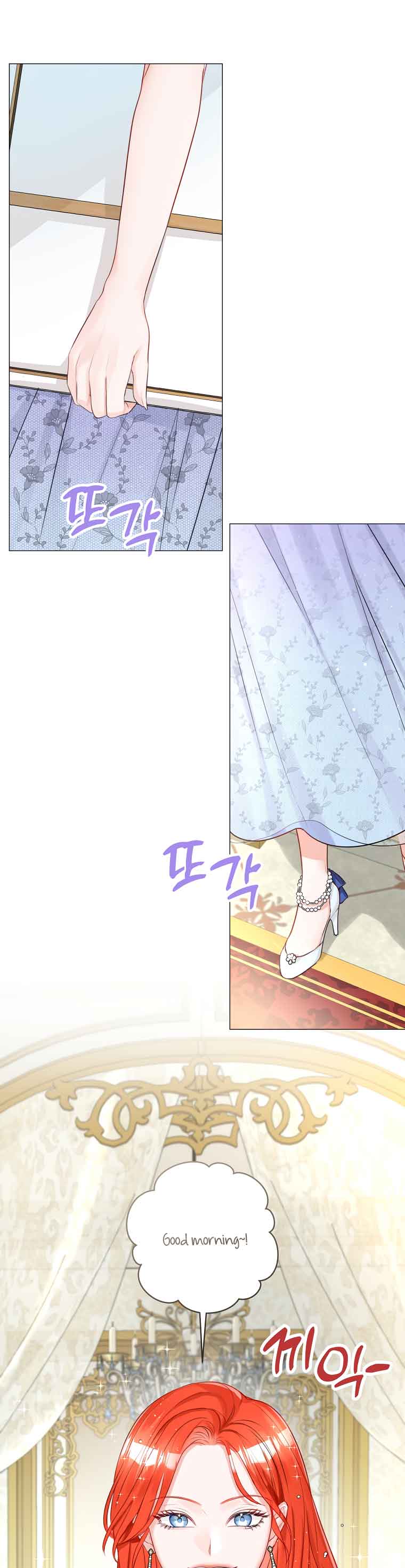 The Archduke’s Gorgeous Wedding Was a Fraud Chapter 14 82 03