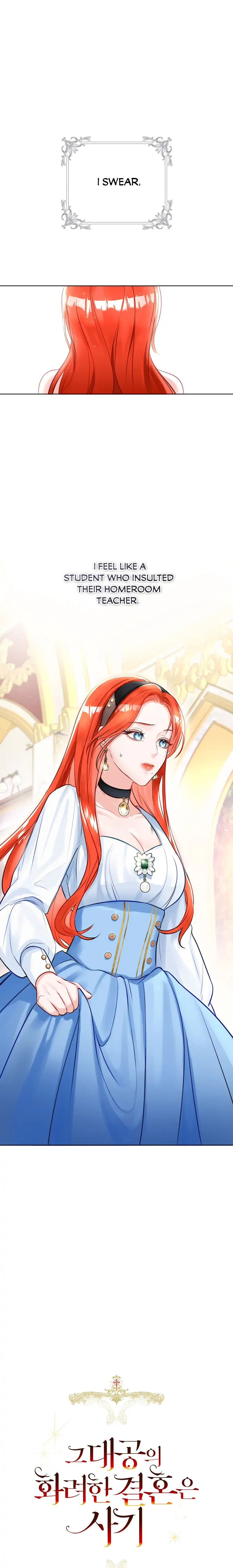 The Archduke’s Gorgeous Wedding Was a Fraud Chapter 4 80 0