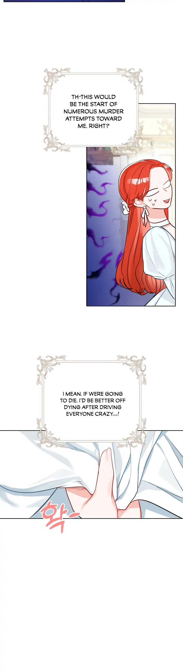 The Archduke’s Gorgeous Wedding Was a Fraud Chapter 6 102 22