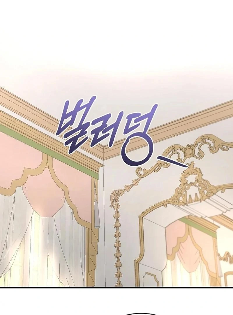 The Archduke’s Gorgeous Wedding Was a Fraud Chapter 78 411 ch 78 35