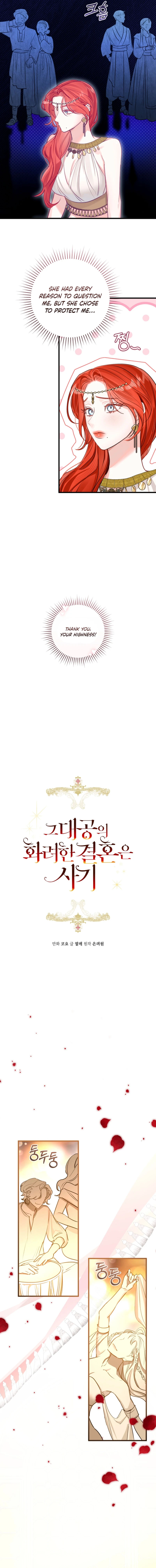 The Archduke’s Gorgeous Wedding Was a Fraud Chapter 80 52 ch 80 3