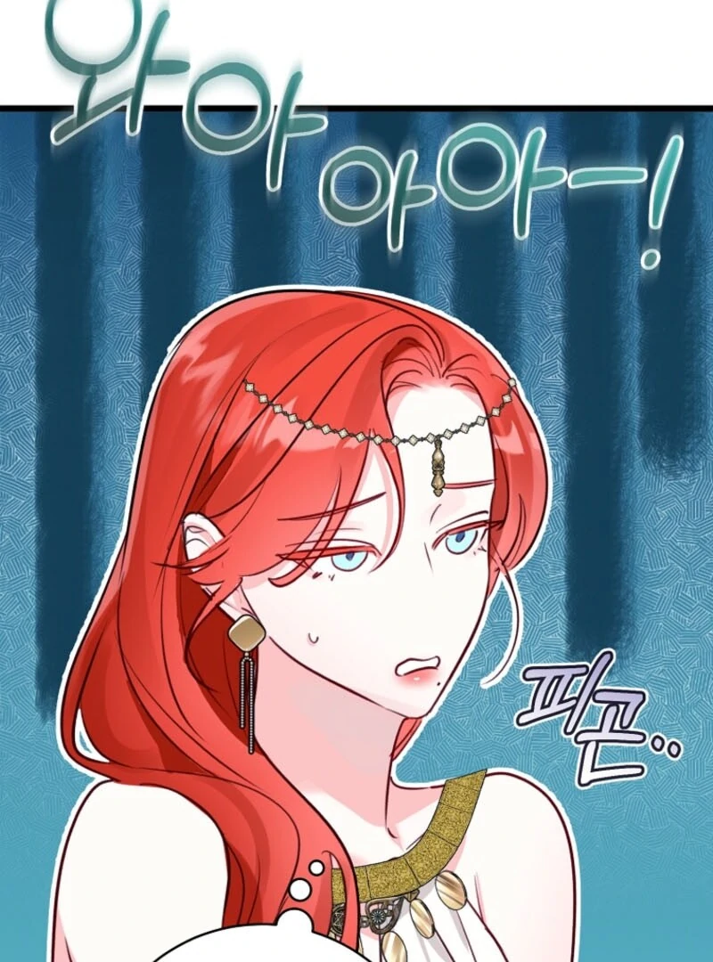 The Archduke’s Gorgeous Wedding Was a Fraud Chapter 81 353 ch 81 4