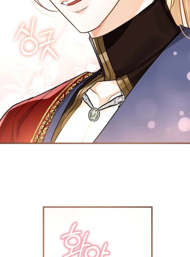 The Archduke’s Gorgeous Wedding Was a Fraud Chapter 83 453 095