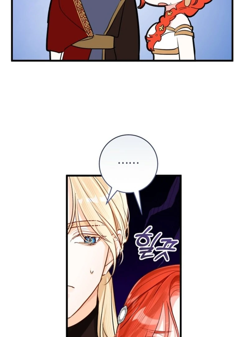 The Archduke’s Gorgeous Wedding Was a Fraud Chapter 83 466 108