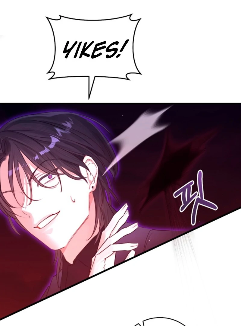 The Archduke’s Gorgeous Wedding Was a Fraud Chapter 85 375 053