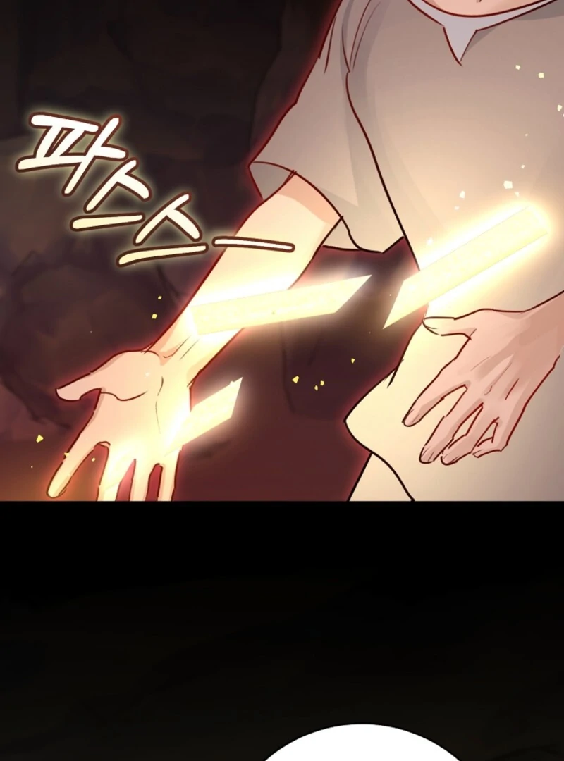 The Archduke’s Gorgeous Wedding Was a Fraud Chapter 88 395 031