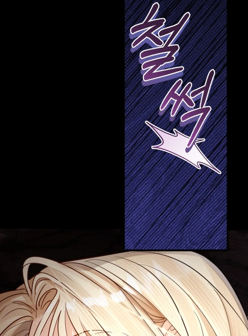 The Archduke’s Gorgeous Wedding Was a Fraud Chapter 88 435 071