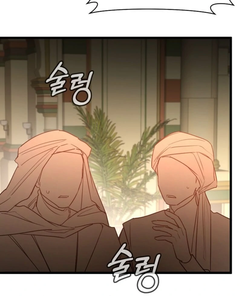 The Archduke’s Gorgeous Wedding Was a Fraud Chapter 92 397 042