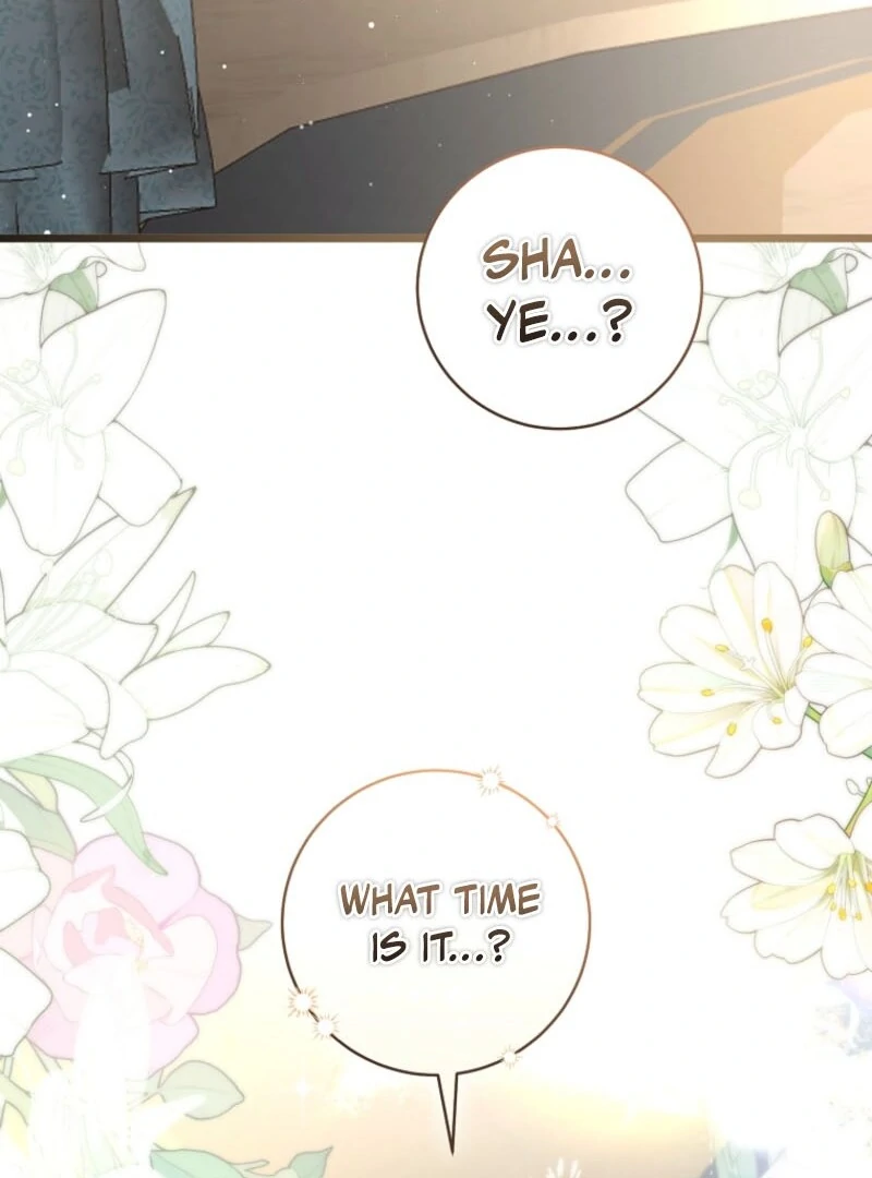 The Archduke’s Gorgeous Wedding Was a Fraud Chapter 93 410 073