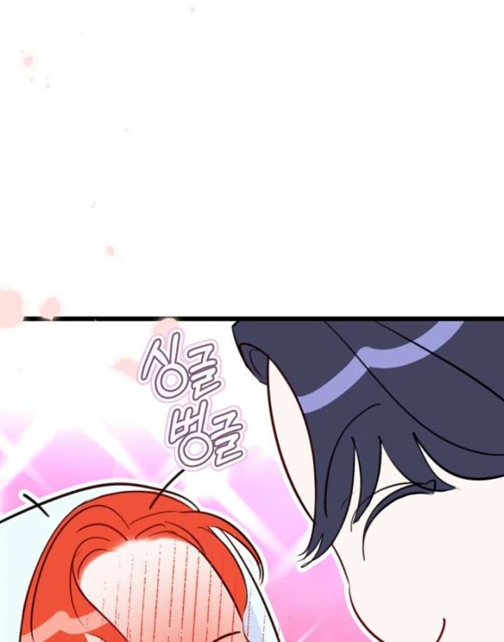 The Archduke’s Gorgeous Wedding Was a Fraud Chapter 94 411 050