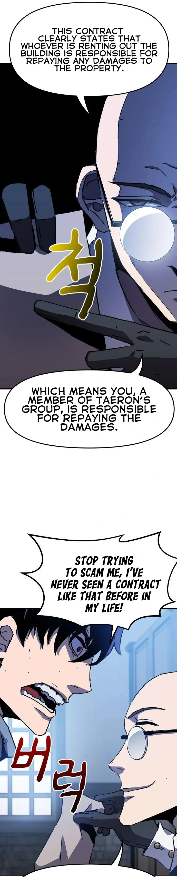 I Became A Terminally-ill knight Chapter 2 202 38