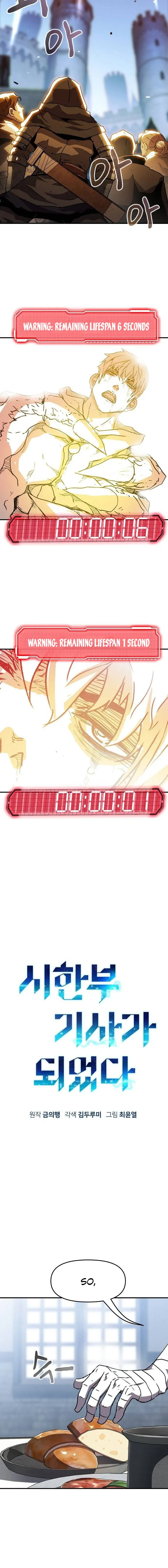 I Became A Terminally-ill knight Chapter 32 82 12