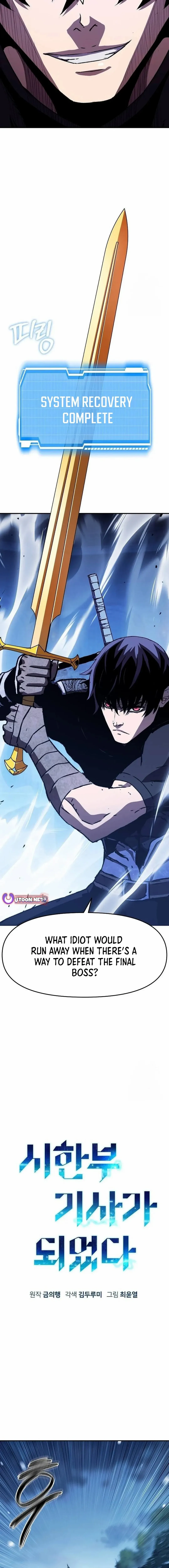I Became A Terminally-ill knight Chapter 63 75 533c86f7f6aa
