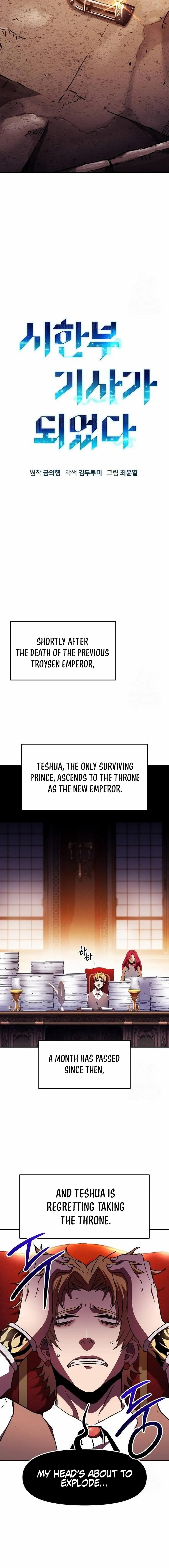 I Became A Terminally-ill knight Chapter 73 75 792d13ed06a6