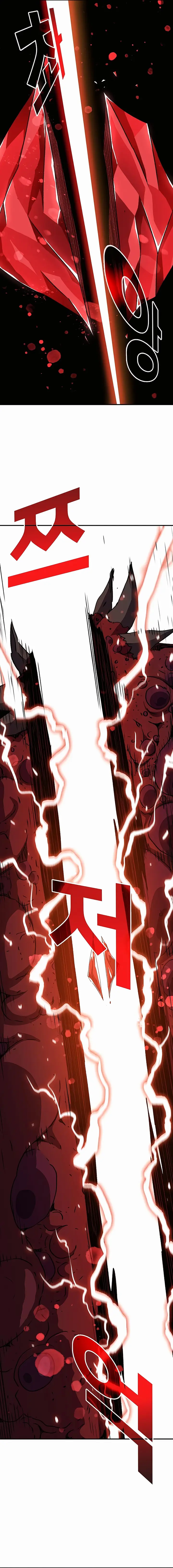 I Became A Terminally-ill knight Chapter 9 97 17