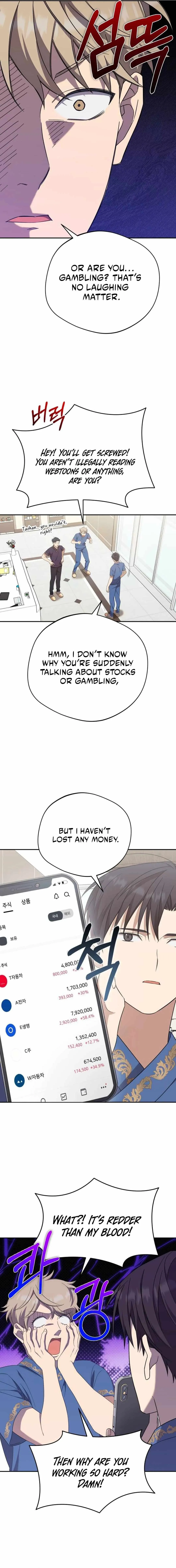 The Heavenly Demon Will Give You a Massage Chapter 20 63 755f5d0d87ef