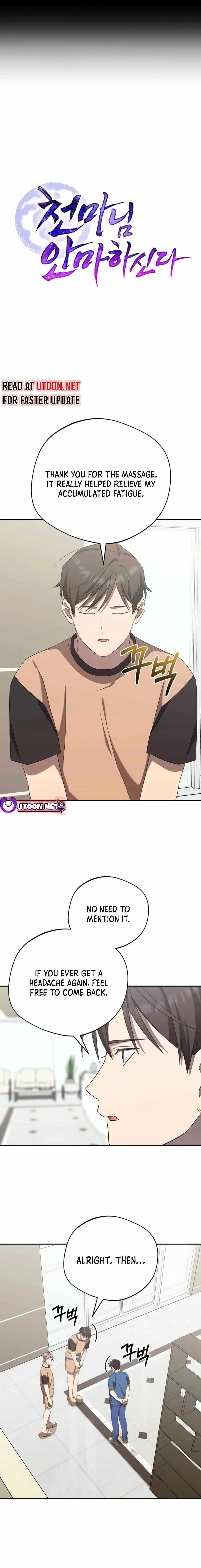 The Heavenly Demon Will Give You a Massage Chapter 25 81 1d81ffb5f4d3