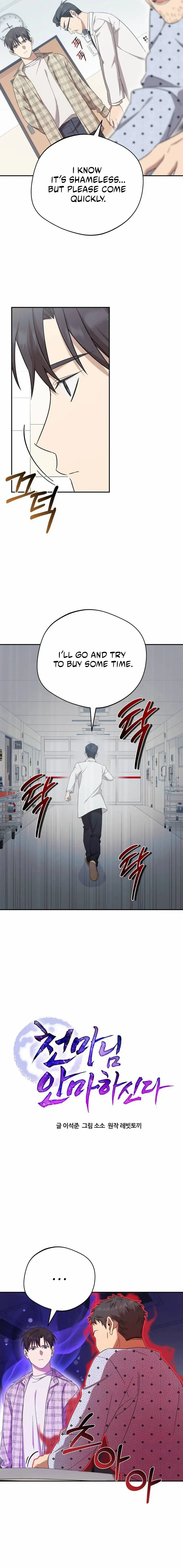 The Heavenly Demon Will Give You a Massage Chapter 31 63 ded66d450524