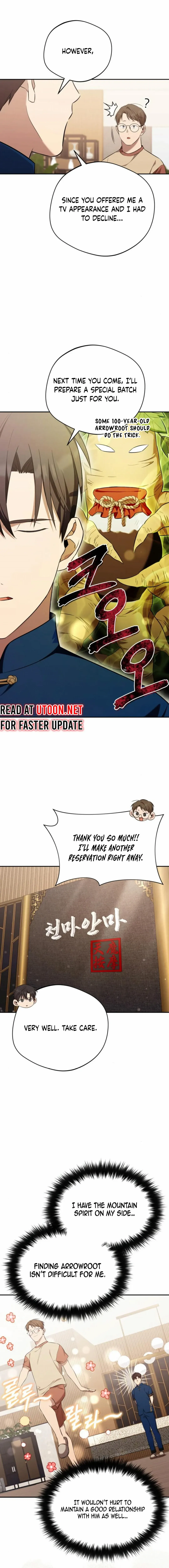 The Heavenly Demon Will Give You a Massage Chapter 44 57 de760d8f4b36
