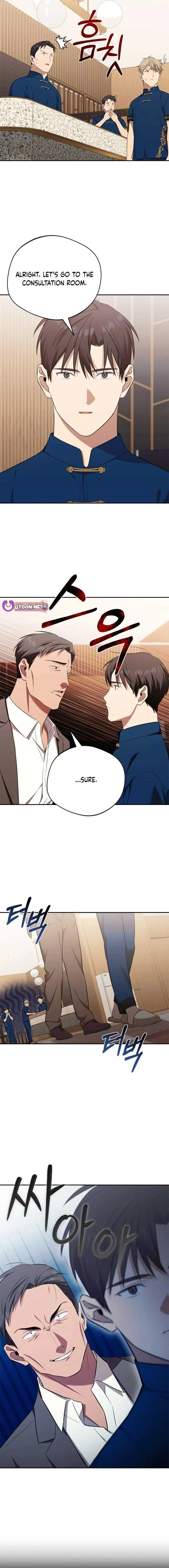 The Heavenly Demon Will Give You a Massage Chapter 45 56 000a8e9ae92b