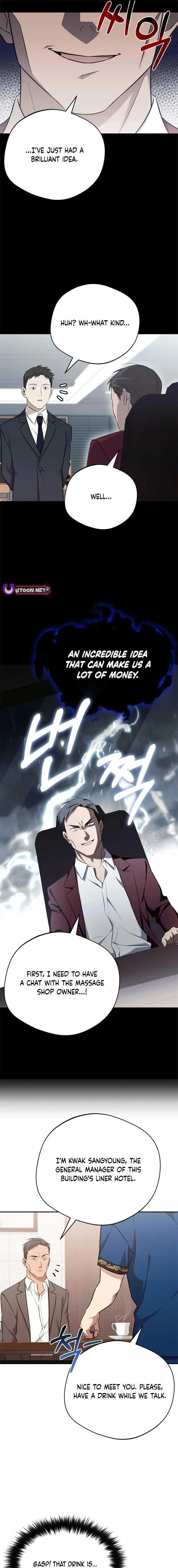 The Heavenly Demon Will Give You a Massage Chapter 45 59 6eeb5f939dc8