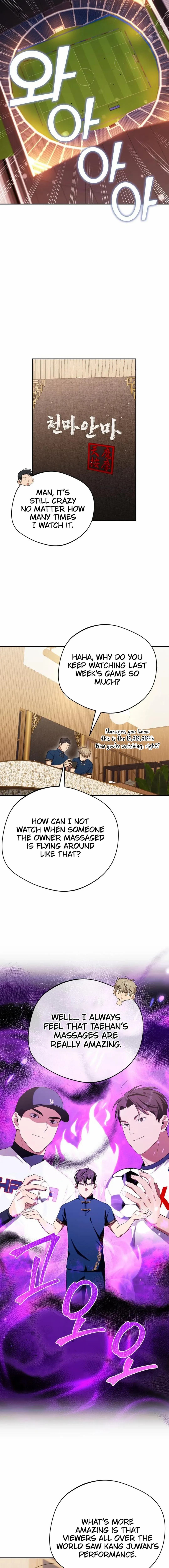 The Heavenly Demon Will Give You a Massage Chapter 55 78 969bfcf13a9c